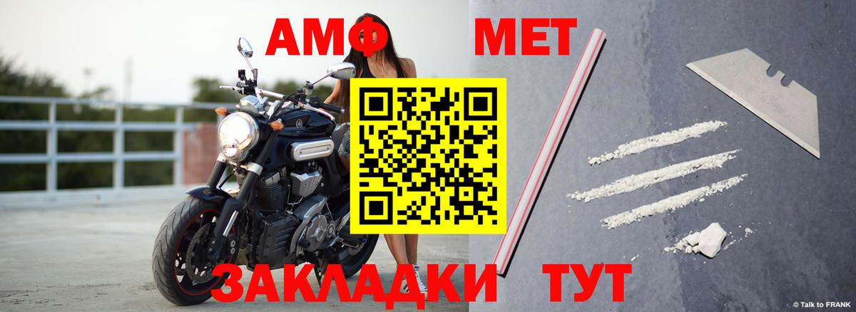 АМФ Premium Холмск