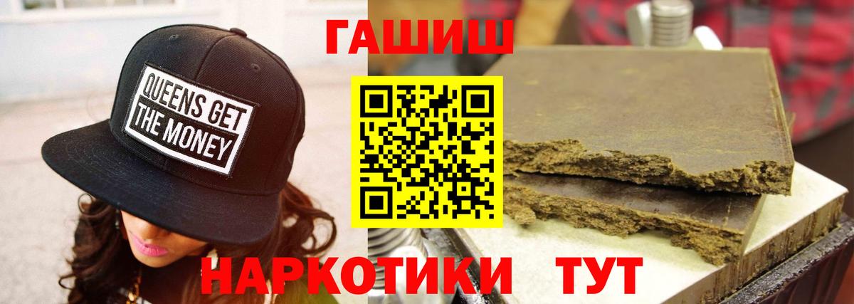 купить наркоту  ГАШИШ VHQ  Холмск  Вход с VPN  ГАШ ice o lator 