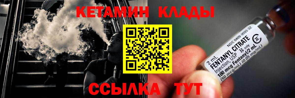Холмск  MEGA сайт  Вход с VPN  Кетамин ketamine 