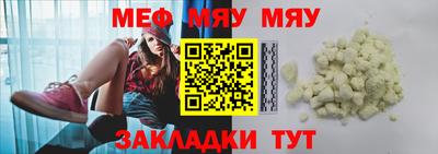 ALPHA-PVP Мариинск