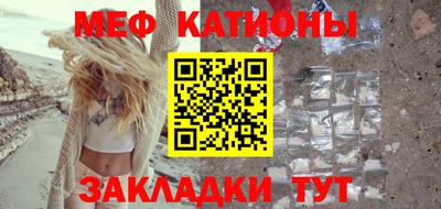 ALPHA-PVP Мариинск