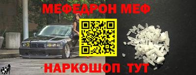ALPHA-PVP Мариинск