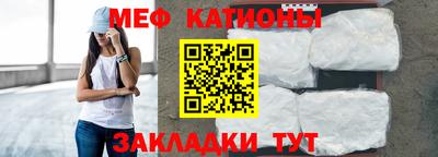ALPHA-PVP Мариинск