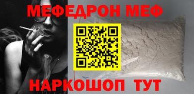 ALPHA-PVP Мариинск