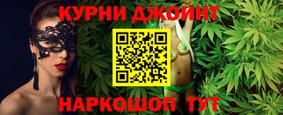 гашишное масло Малгобек