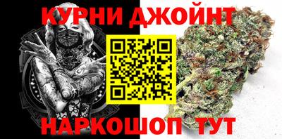 шишки Малоярославец