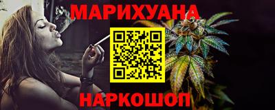 гашишное масло Малгобек