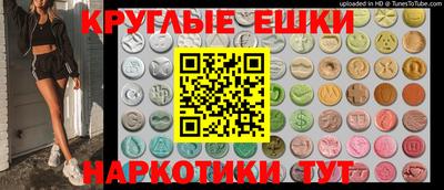 шишки Малоярославец