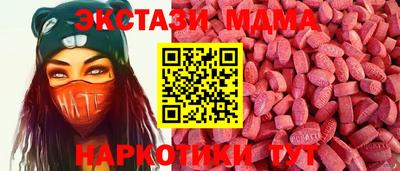 ALPHA-PVP Мариинск