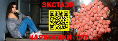 шишки Малоярославец