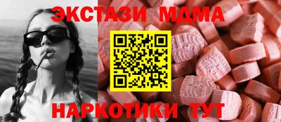 ALPHA-PVP Мариинск