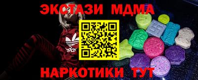 шишки Малоярославец