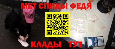 ALPHA-PVP Мариинск
