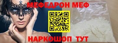 ALPHA-PVP Мариинск