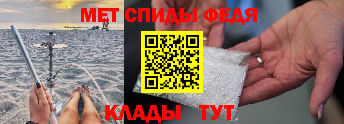 Холмск  МЕТАМФЕТАМИН пудра  Вход с VPN  МЕТАМФЕТАМИН пудра 