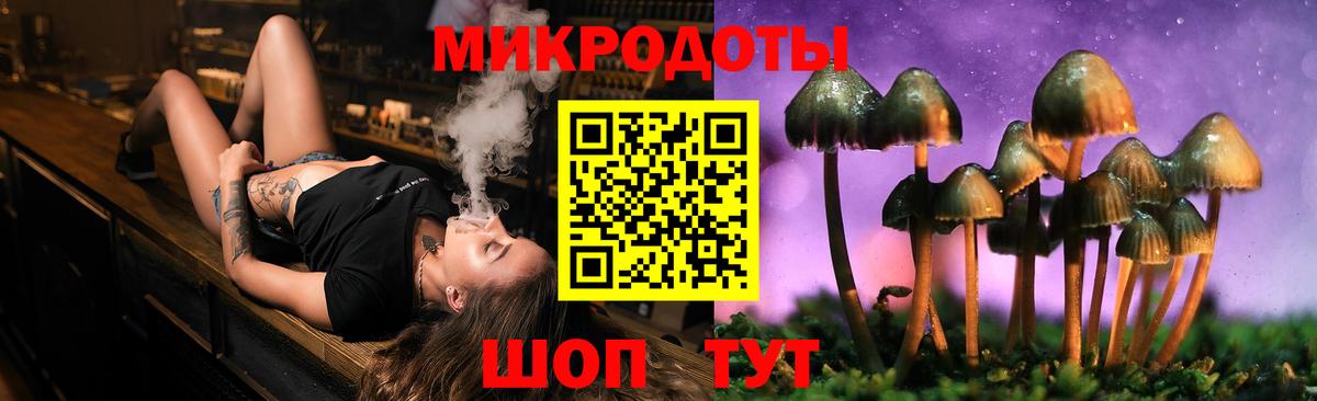 Галлюциногенные грибы мицелий Холмск